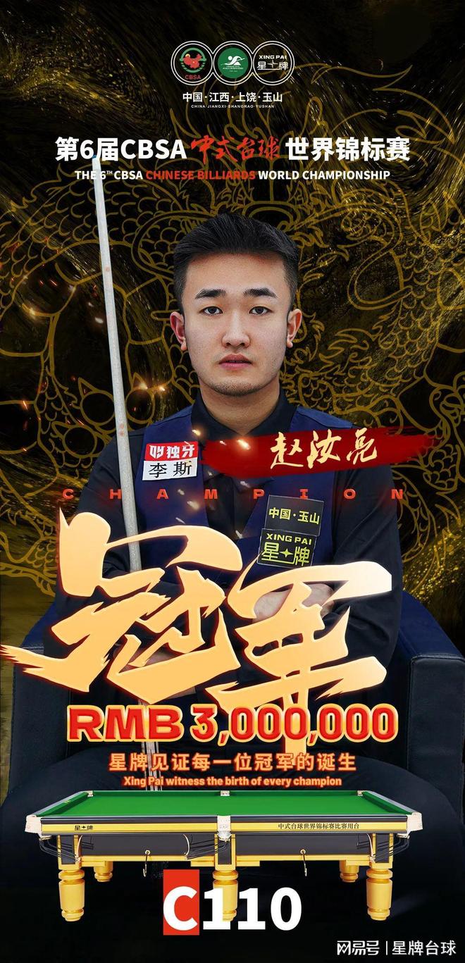 但在季后赛 但在季后赛